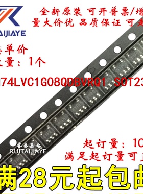 SN74LVC1G08QDBVRQ1  C08O 全新现货集成芯片