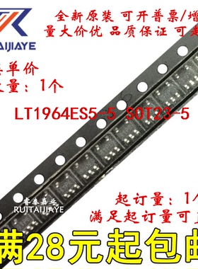 LT1964ES5-5 LT1964IS5-5 LTVZ LT1964ES5-5#TRPBF原装现货可拍