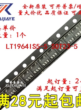 LT1964IS5-5  LTVZ LT1964IS5-5#PBF全新原装现货可拍