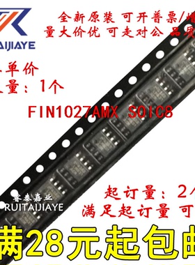 FIN1027AMX FIN1027AM 027A FIN1027A全新芯片价优