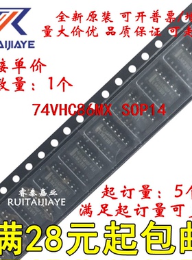 74VHC86MX 74VHC86M 全新原装现货可拍