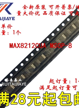 MAX8212CUA MAX8212CUA+T  MAX8212CUA+原装进口芯片直拍
