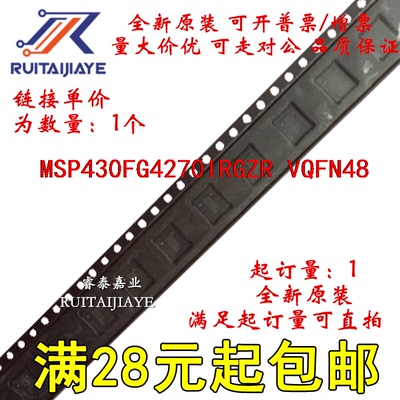 MSP430FG4270IRGZR MSP430FG4270IRGZ M430FG4270原装芯片可拍