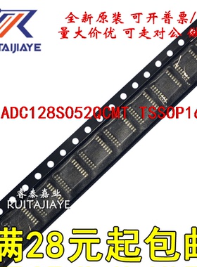 ADC128S052QCMT ADC128S052CIMTX  ADC128S052CIMT 128S052 原装