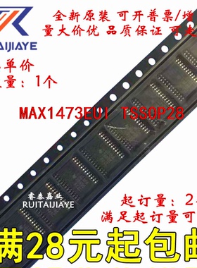 MAX1473EUI MAX1473EUI+  MAX1473EUI+T原装集成芯片