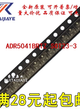 ADR5041BRTZ ADR5041BRT R2Q  ADR5041B全新正品贴片