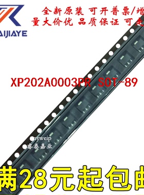 全新XP202A0003PR XP202A0003 SOT-89 进口芯片