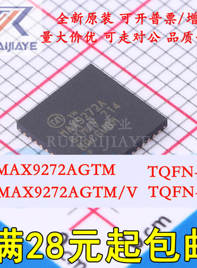 MAX9272AGTM/V MAX9272AGTM MAX9272AGTM/V+ MAX9272AGTM/V+T芯片
