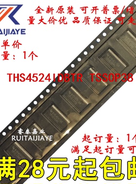 THS4524IDBTR THS4524IDBTT THS4524 THS4524IDBT进口价优直拍