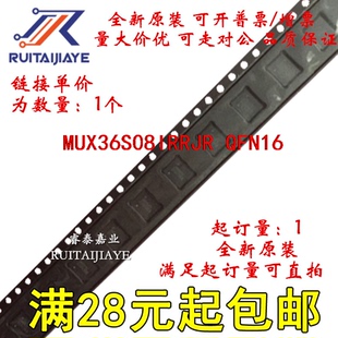 MUX36S08IRRJR 芯片可拍 MUX36S08全新原裝 MUX36S08IRRJ