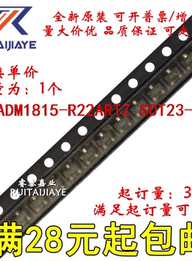 ADM1815-R22ARTZ  M74 ADM1815-R22ARTZ-RL7 全新原装集成芯片