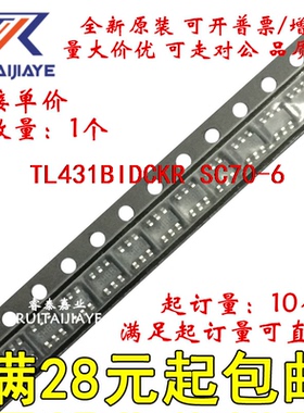 TL431BIDCKR TL431BIDCK T3U TL431BIDCKT全新原装现货直拍