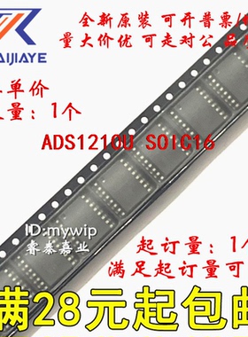 ADS1210U ADS1210  ADS1210U/1K全新现货集成芯片