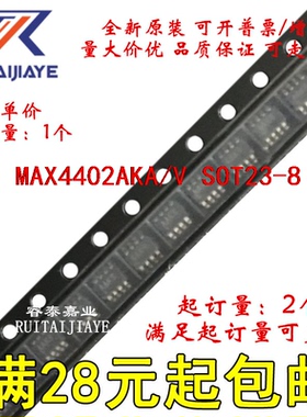 MAX4402AKA/V MAX4402AKA/V+T AETR MAX4402AKA/V+现货直拍