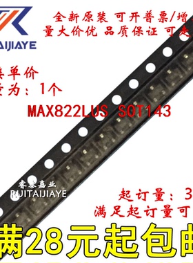 MAX822LUS MAX822LUS+T BFAA MAX822LUS+全新芯片集成现货