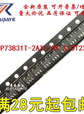 MCP73831T-2ATI/OT SOT23 MCP73831T-2AT 全新原装IC