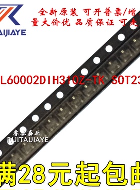 原装芯片ISL60002DIH310Z-TK ISL60002DIH310Z 原装芯片