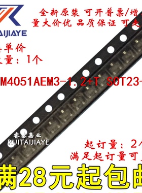LM4051AEM3-1.2+T  FZTO LM4051AEM3-1.2+全新原装芯片价优
