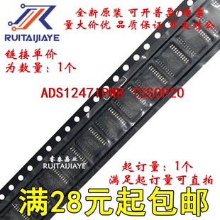 ADS1247IPWR ADS1247IPW ADS1247I ADS1247IPWT全新正品现货