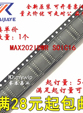 MAX202IDWR MAX202IDW  MAX202IDWRG4全新原装集成芯片