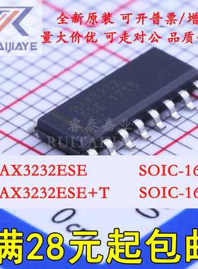 MAX3232ESE MAX3232ESE+ MAX3232ESE+T 3232ESE SOP16 RS232芯片