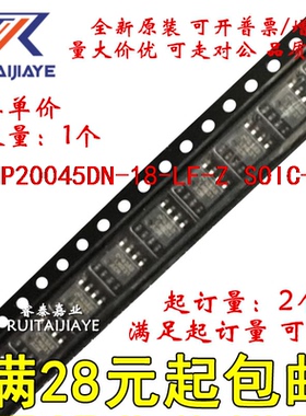MP20045DN-18-LF-Z   MP20045DN-18全新集成现货