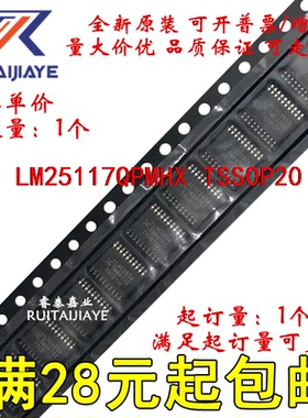 LM25117QPMHX LM25117QPMHX/NOPB  LM25117QPMH现货集成芯片