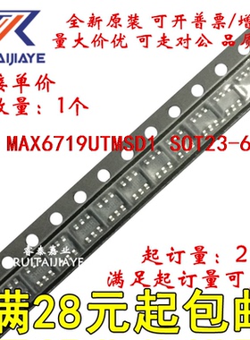 MAX6719UTMSD1 MAX6719UTMSD1+T ACOL MAX6719UTMSD1+芯片直拍