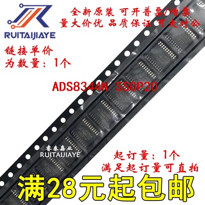 ADS8344N ADS8344N/1K  ADS8344原装进口直拍