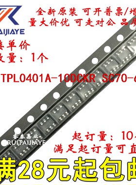 TPL0401A-10DCKR TPL0401A-10DCKT 7TV 原装芯片直拍