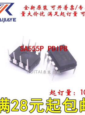 SA555P  PDIP8全新原装进口集成