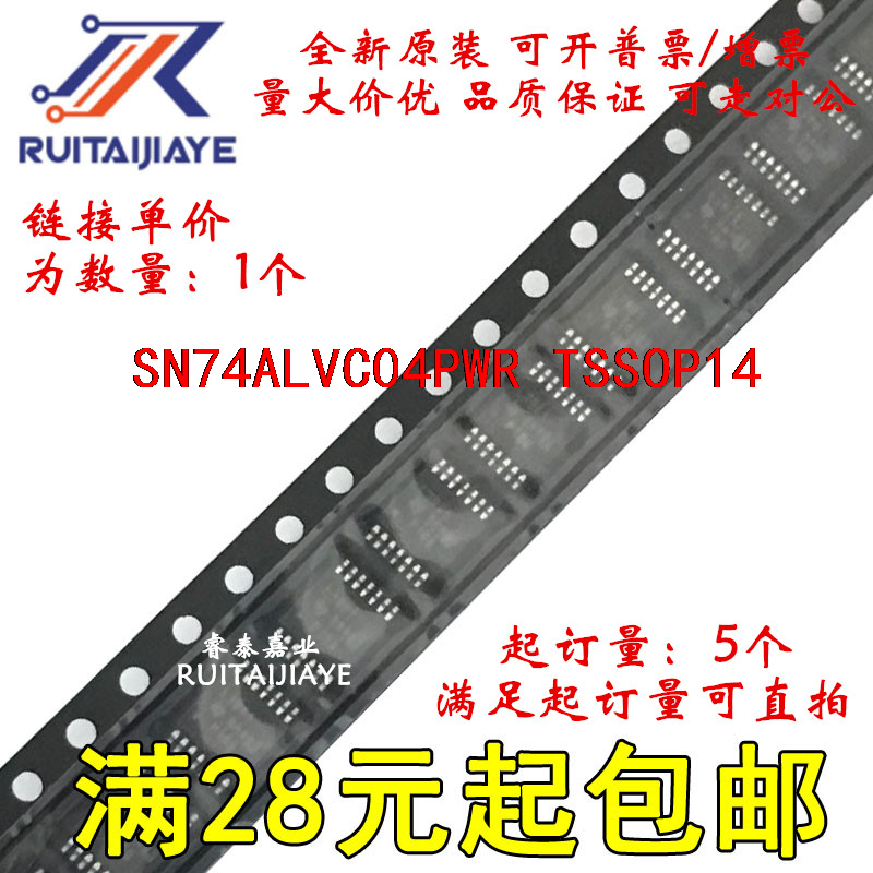 SN74ALVC04PWR SN74ALVC04PWT SN74ALVC04PW VA04全新进口集成