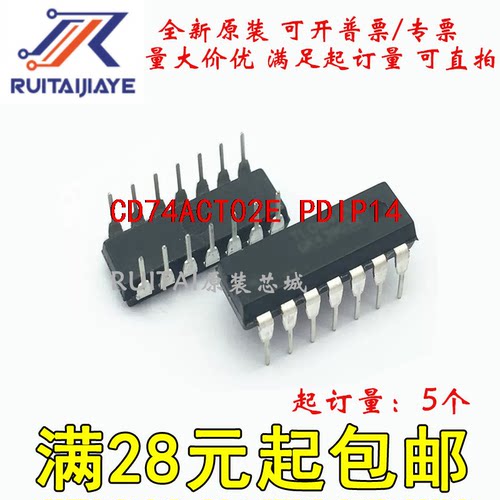 CD74ACT02E  PDIP14全新原装价优直拍