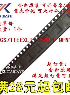 ACS711EEXLT-15AB-T  711 ACS711EEXLT-15AB原装集成芯片