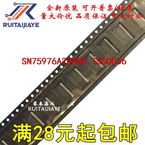 SN75976A2DGGR SN75976A2 SN75976A2DGG 原装芯片贴片