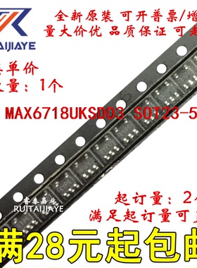 MAX6718UKSDD3 MAX6718UKSDD3+T  MAX6718UKSDD3+进口集成现货