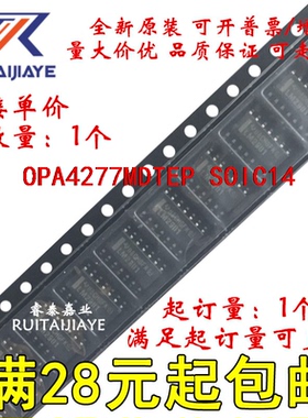 OPA4277MDTEP  OPA4277EP 全新现货集成芯片