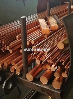 高硬度耐磨铬锆铜棒 点焊机焊接铁不锈钢专用铜棒 铬锆铜氧化铝铜
