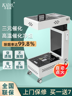 卡丹斯智能扶阳无烟透灸仪器明火艾灸家用熏蒸美容院一体机新款