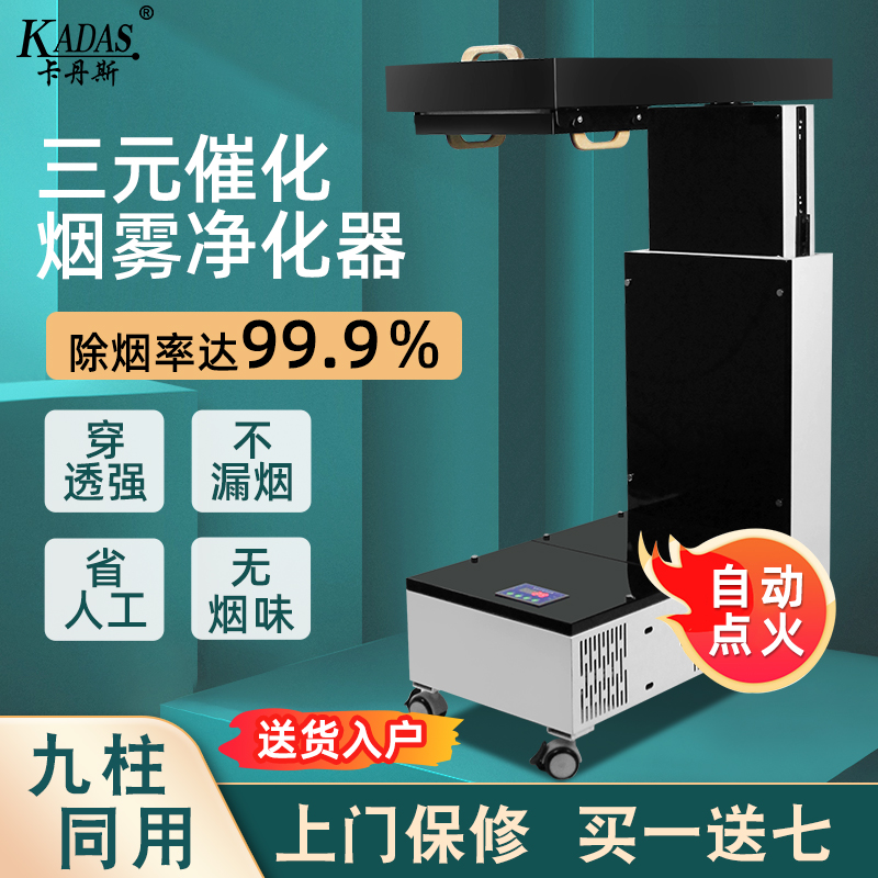 第十代智能扶阳透灸仪器明火无烟