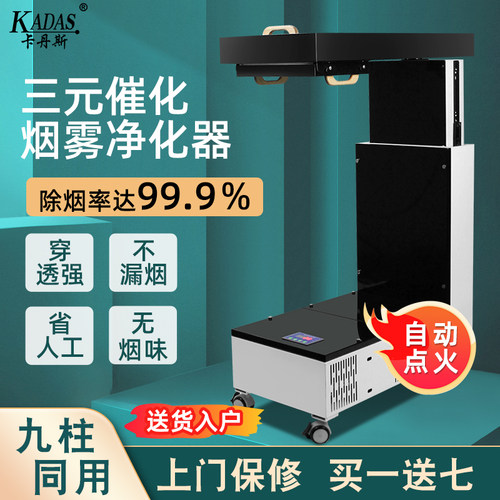 第十代智能扶阳透灸仪器明火无烟
