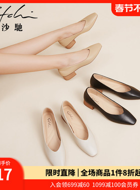 沙驰女鞋秋季新款一脚蹬真皮舒适职业百搭浅口法式通勤小单鞋女