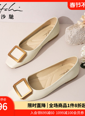 沙驰女鞋休闲舒适平底鞋女软底春秋新款金属方扣通勤单鞋浅口鞋