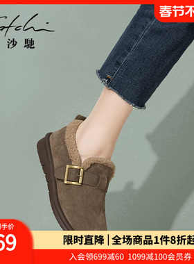 沙驰女鞋加绒保暖棉鞋单鞋冬季新款一脚蹬勃肯鞋百搭软底休闲鞋