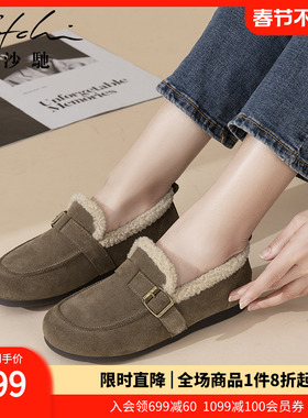 沙驰女鞋牛剖层皮潮流时尚加绒毛毛鞋秋冬款时尚豆豆鞋休闲棉鞋
