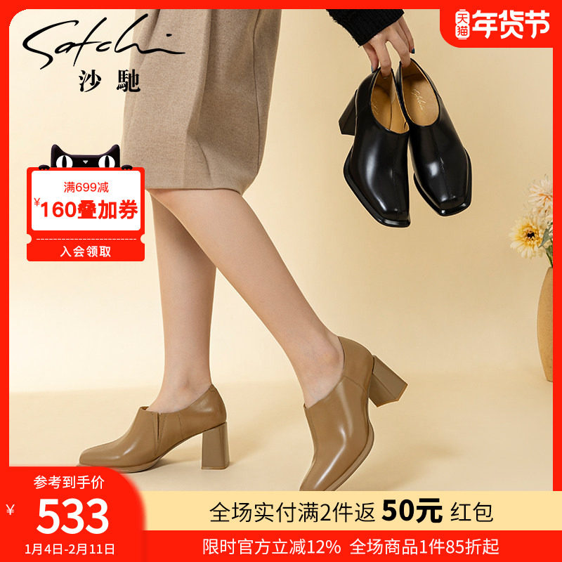 沙驰女鞋时尚方头不累脚通勤女单鞋2025秋冬新款中粗跟深口小皮鞋,女鞋,深口单鞋,淘宝优惠券,粉丝福利购,淘宝优惠卷
