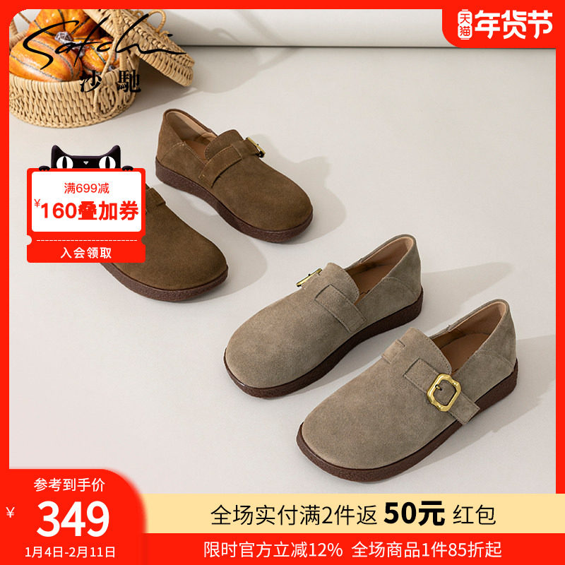 沙驰女鞋复古皮带扣勃肯鞋2025年秋冬新款一脚蹬平底鞋圆头休闲鞋,女鞋,深口单鞋,淘宝优惠券,粉丝福利购,淘宝优惠卷