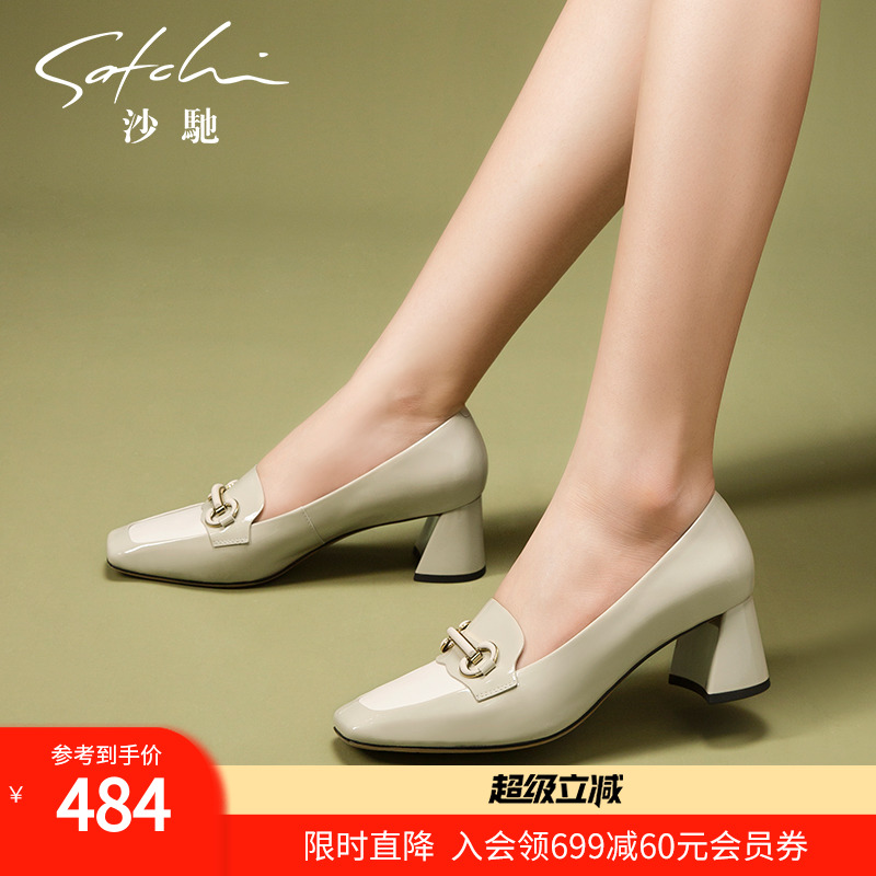 沙驰女鞋拼色通勤真皮粗跟单鞋