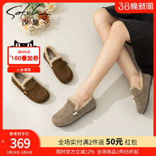 沙驰女鞋冬季保暖加绒毛毛鞋2025年新款平底软底绒面豆豆鞋棉鞋子