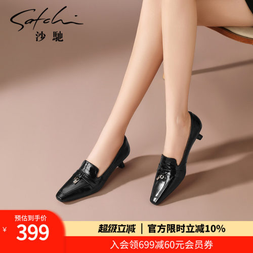 沙驰女鞋褶皱真皮职业通勤单鞋